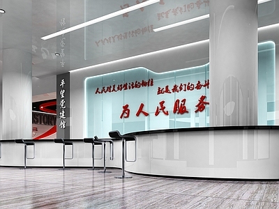 现代党建展厅