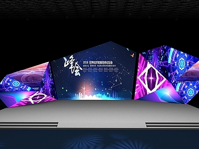 现代活动舞台