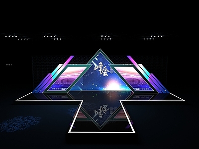 现代活动舞台
