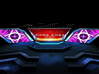 现代活动舞台 展台