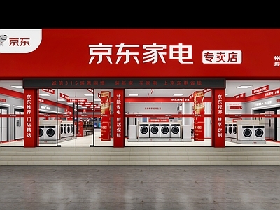 现代专卖店 店 头