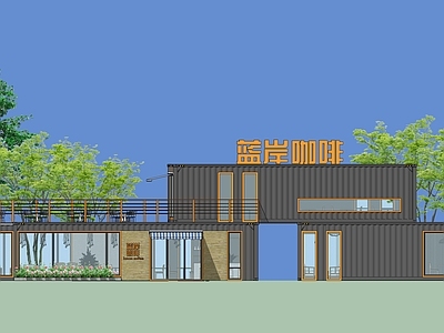 现代风格集装箱