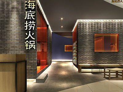 武汉海底涝火锅丨效果图 CAD施工图 机电施工图 后厨施工图 实景
