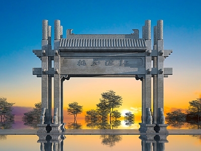 中式牌坊