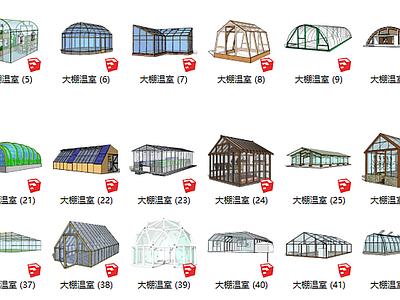 现代风格小公建 蔬菜大棚