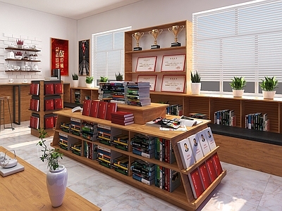 现代书屋 休息室 党建工作室 图书室 青创空间 书架