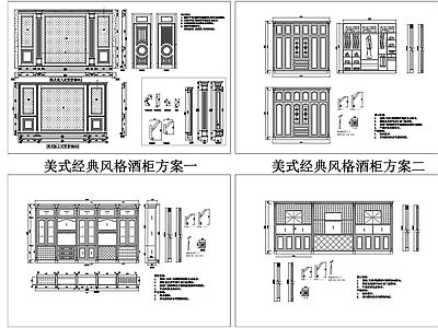 AFSO傅厚民-美式背景墙木门柜类垭口CAD图库