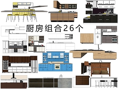 现代风格厨房橱柜组合 厨具