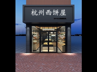 工业风蛋糕店