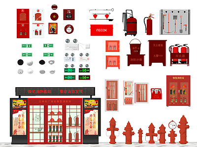 现代风格灭火器 消防箱 消火栓 消防站