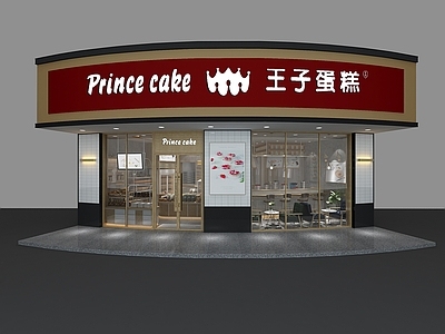 现代蛋糕店