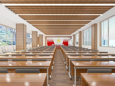 现代党建报告厅 党建会议室