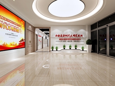 现代文明实践老年活动中心