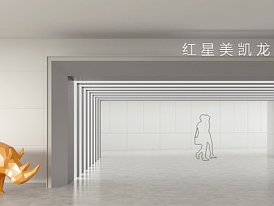 现代商场地铁过道 通道 商场过道