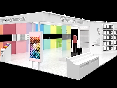 现代风格广告展厅 口红 美妆 展览 展台