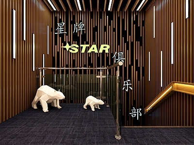 工业风风格桌球室 台球室