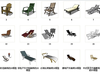 现代风格躺椅 沙滩椅 户外椅 懒人椅