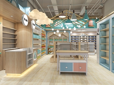 现代母婴店 婴儿用品