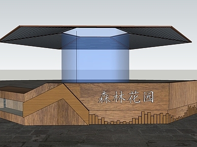 现代风格农家乐异形前台 遮