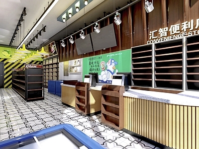 现代风格超市 便利店  果蔬区 生活用品区