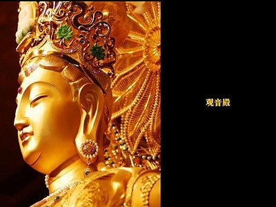 靖江关圣寺地藏殿 观音殿 设计方案 施工图 效果图 概念方案 古建