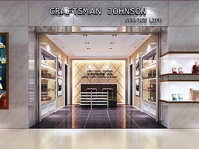 现代商场展区 商场皮具护理店铺