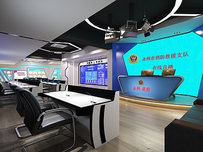 现代在线演播室 报告大厅 办公区