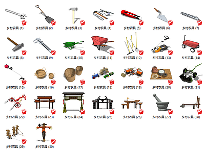 现代风格乡村田园农具