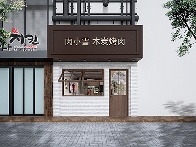 现代烤肉店 自助烤肉 冷柜 冰箱 收银台 水泥漆