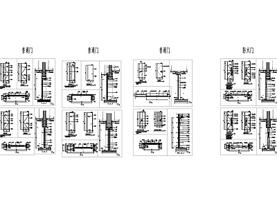 门施工图 别墅