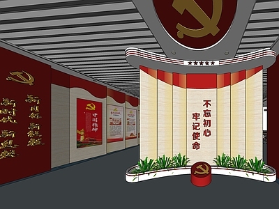 现代风格党员活动室 党建活动室 党徽 党旗 入党誓词