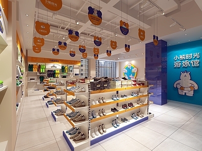 现代儿童服装鞋子专卖店