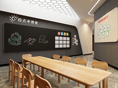 现代风格党建展厅
