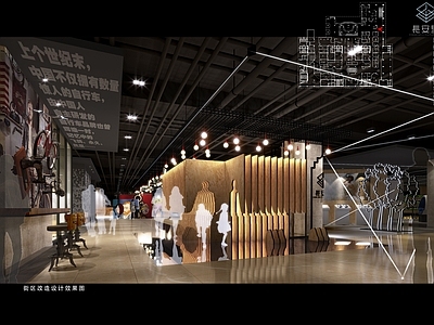 长安里创意商业街区改造 PPT深化方案 效果图 施工图 效果图 概念方案 其他