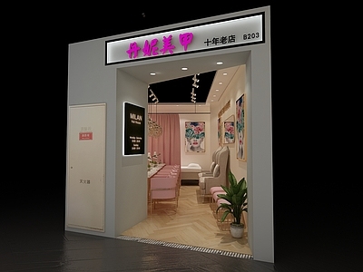 现代美甲店 美甲桌 皮肤管理