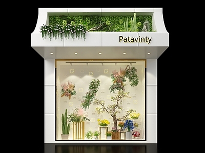 现代花艺店 橱窗 门头 招牌