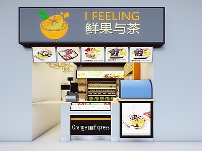 现代风格水果专卖店 水果切店铺