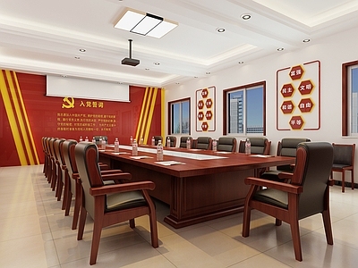 新中式党建会议室 会议桌 会议椅