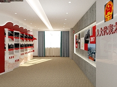 现代风格展厅 党建展厅