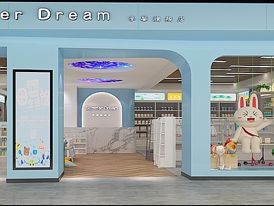现代母婴店 孕婴店 育婴