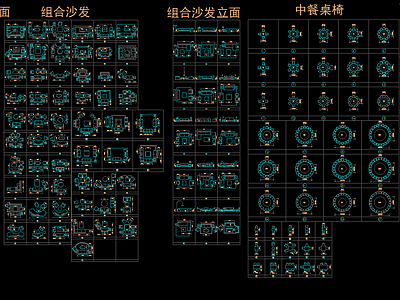CAD工装图库 施工图 工装综合图库 工装图库