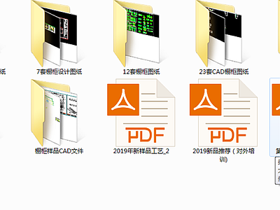 橱柜标准设计案例 CAD模块图库 施工图
