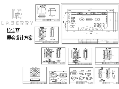 拉宝丽店面设计方案CAD 施工图 效果图 竣工图
