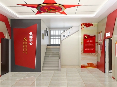 中式风格政党展厅
