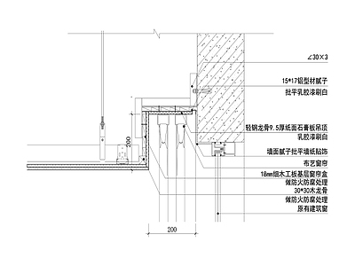 天花窗帘盒节点大样图 一 施工图 吊顶节点
