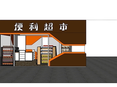 现代风格超市