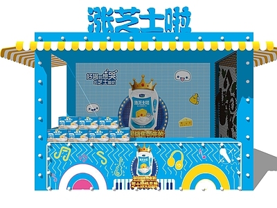 现代风格小卖部 售卖亭 岗亭