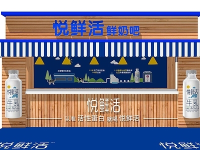 现代风格小卖部  售卖亭 岗亭