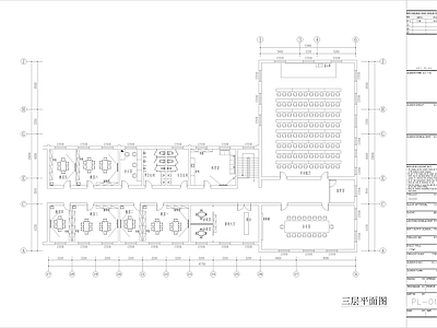 学校幼儿园图纸 施工图