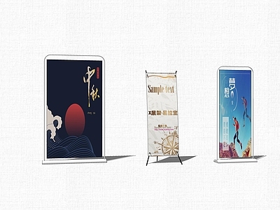现代风格展示架